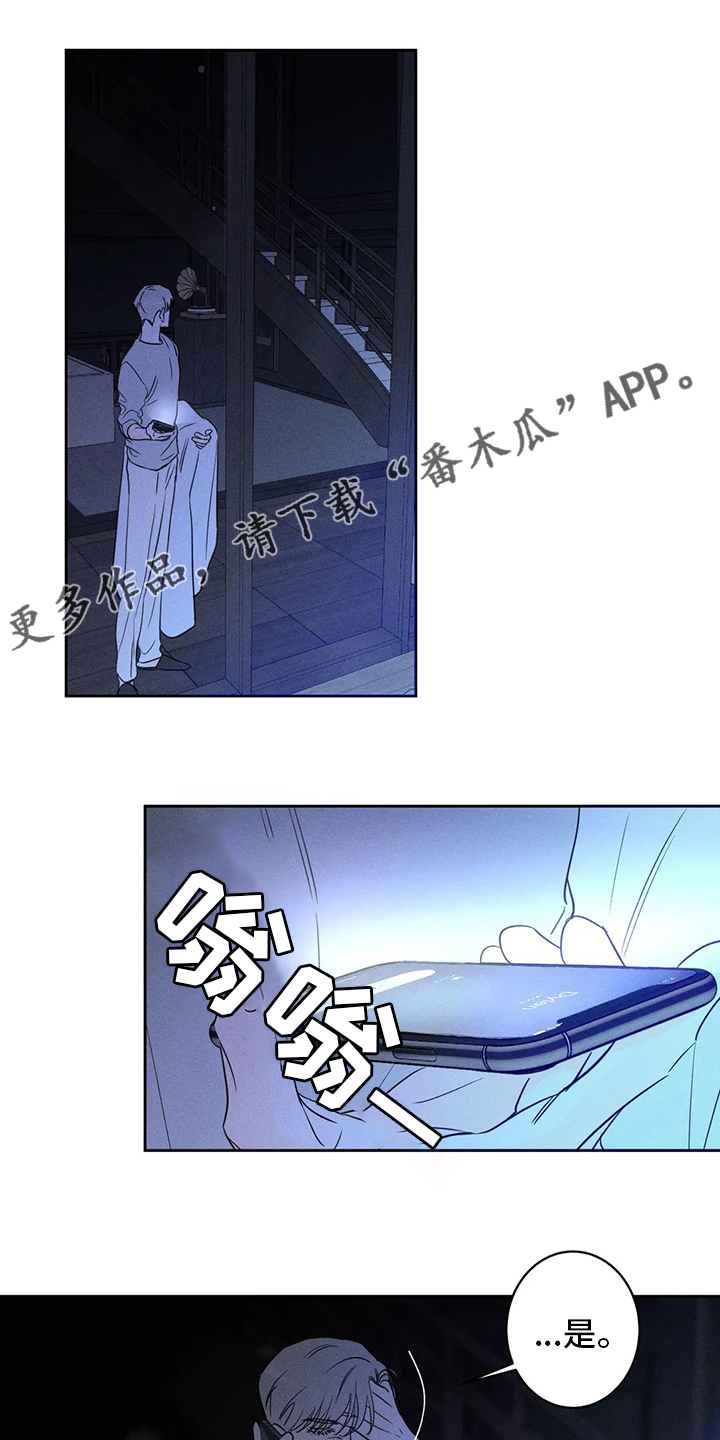 第52章：【第二季】卖关子0