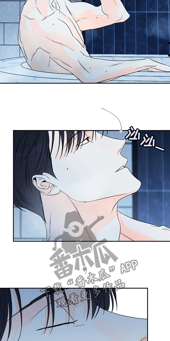 第72章：【第二季】想清楚再来1