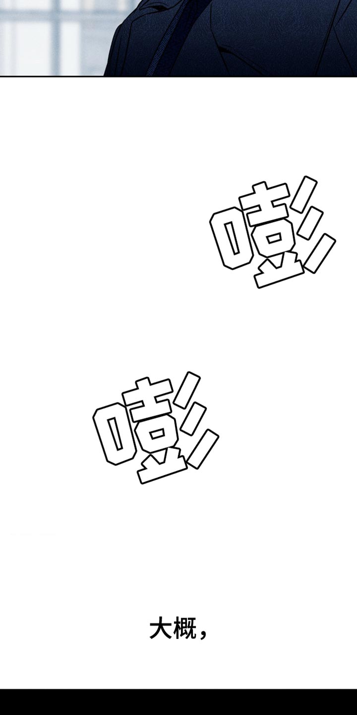 第92章：【第二季】联系4