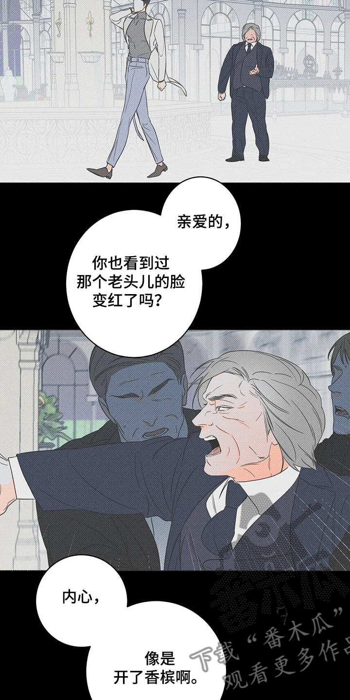 第62章：【第二季】就像你看到的1