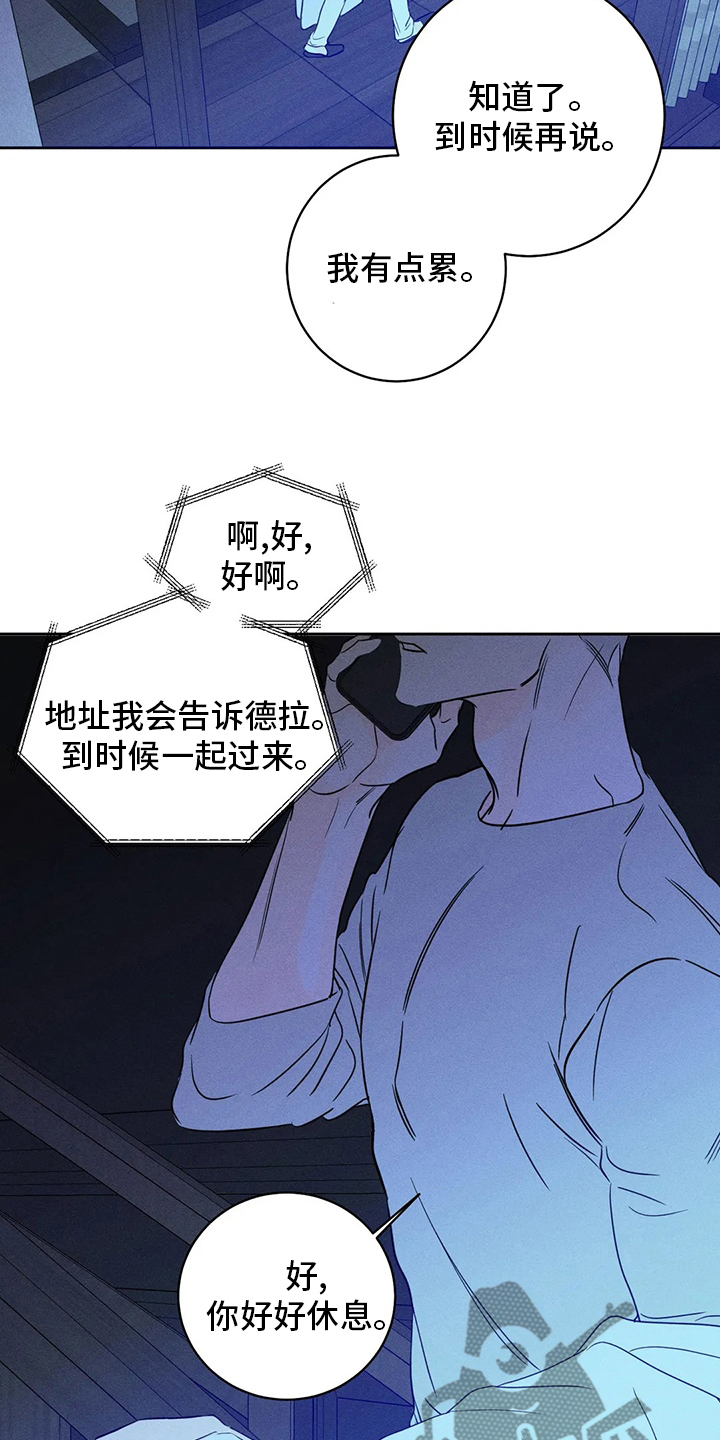 第52章：【第二季】卖关子4