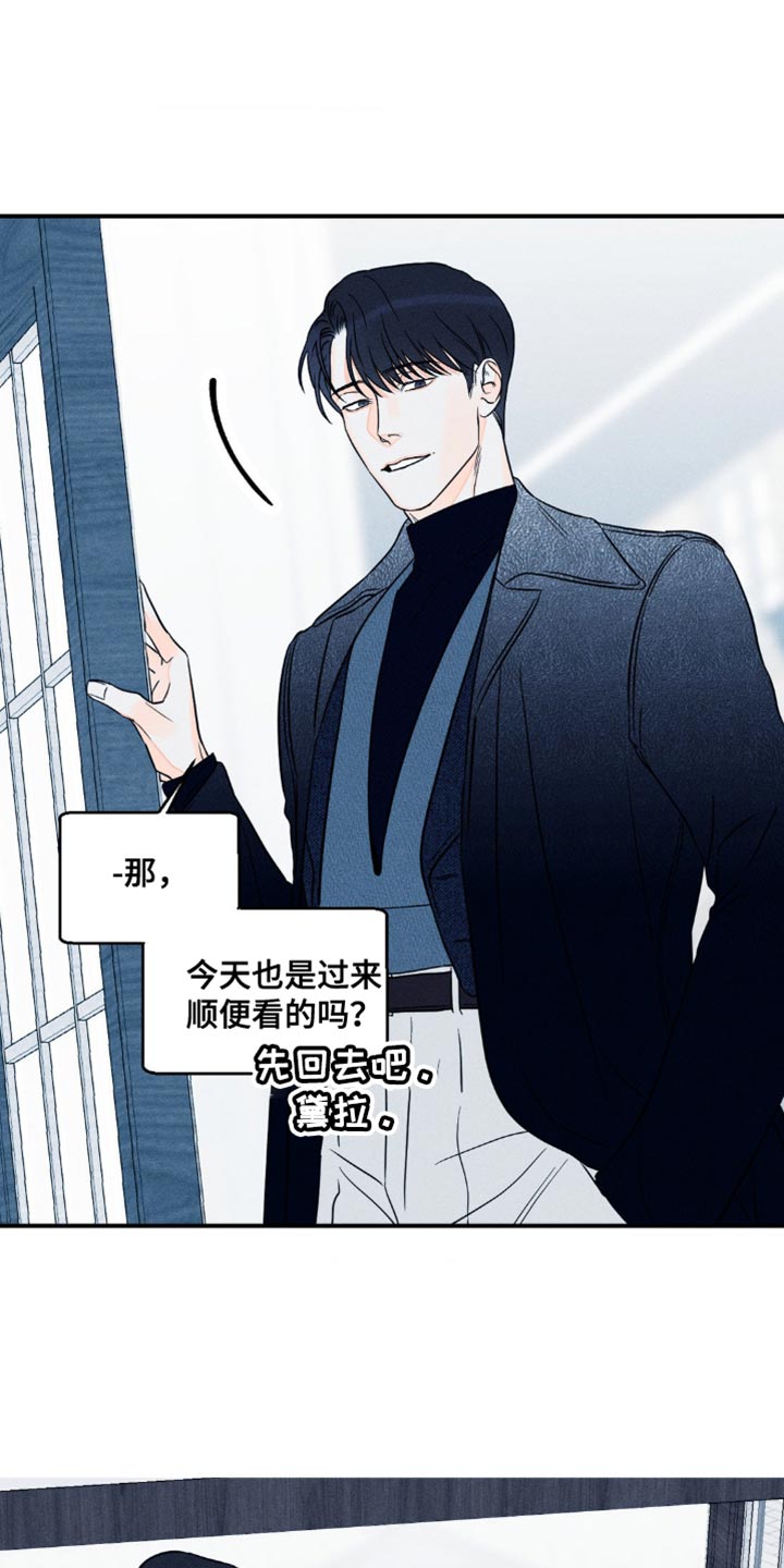 第92章：【第二季】联系0