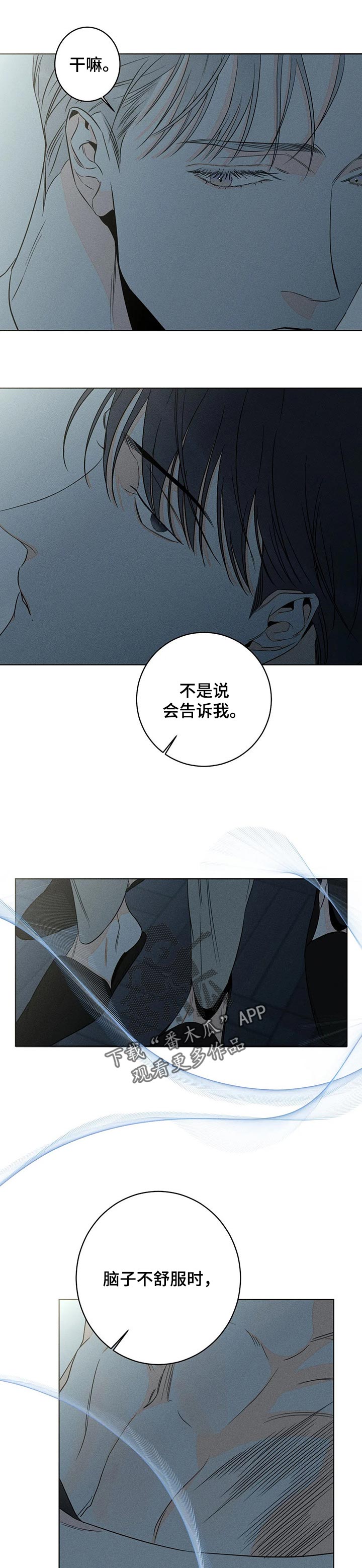 第34章：我听你的0