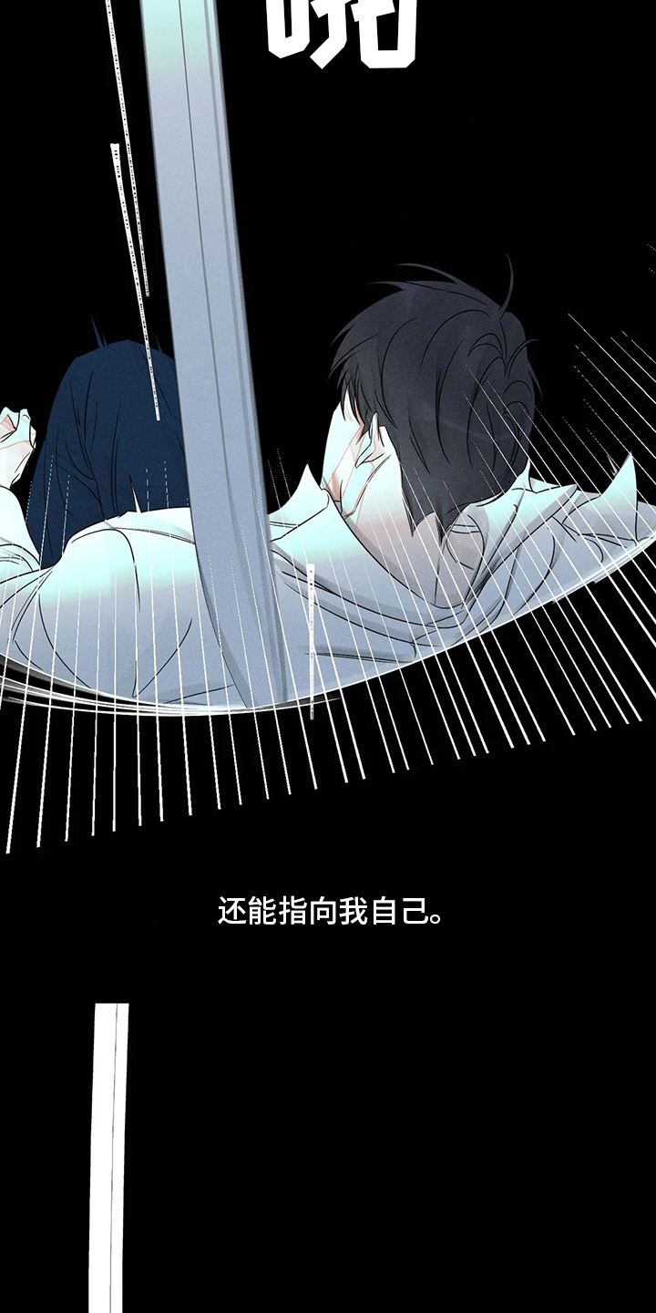 第55章：【第二季】火上浇油3