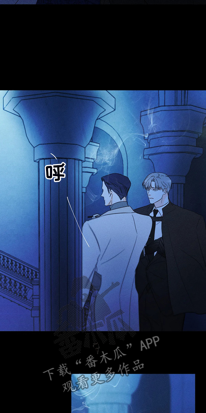 第63章：【第二季】借个火3