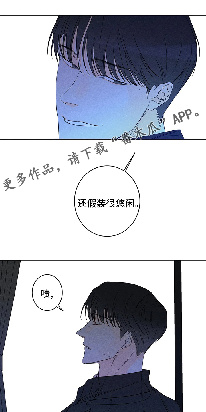 第53章： 【第二季】这下麻烦了0