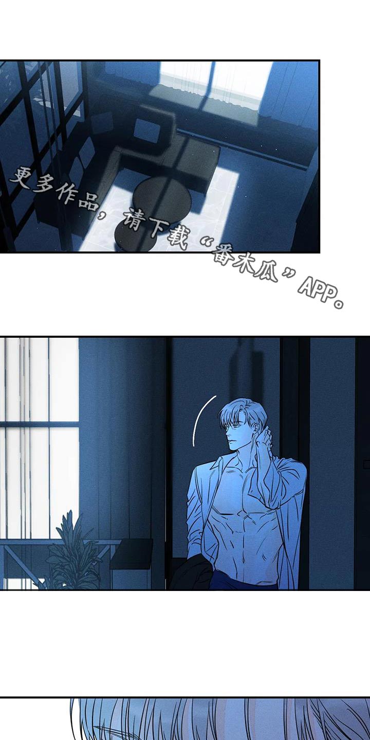 第87章：【第二季】亲口说0