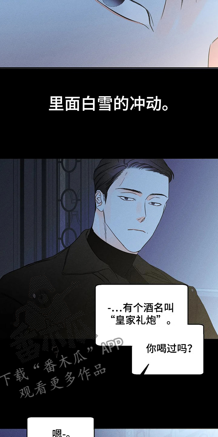 第75章：【第二季】什么都不想2