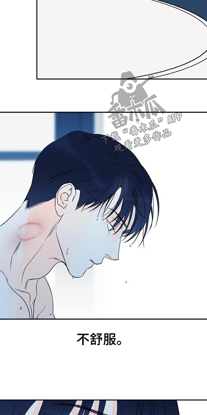 第90章：【第二季】没错3