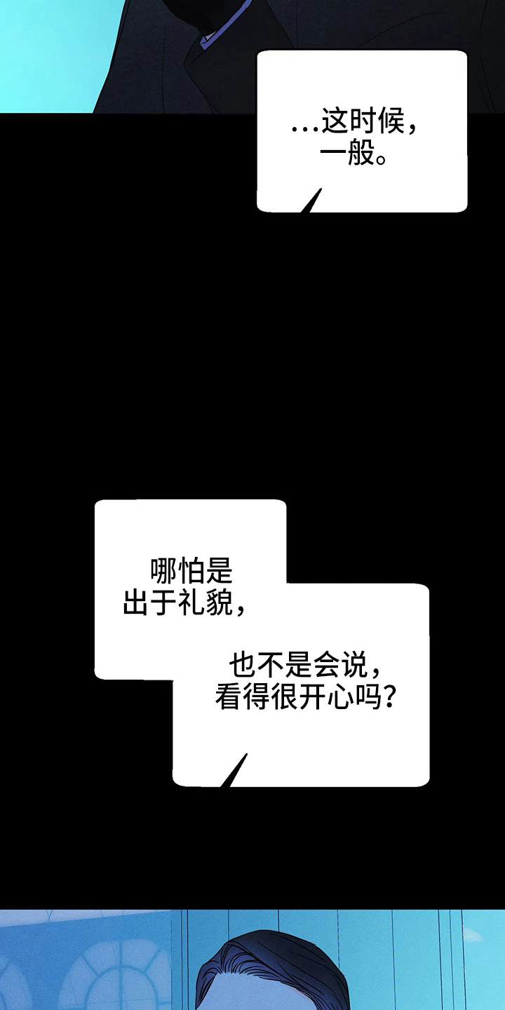 第79章：【第二季】什么4