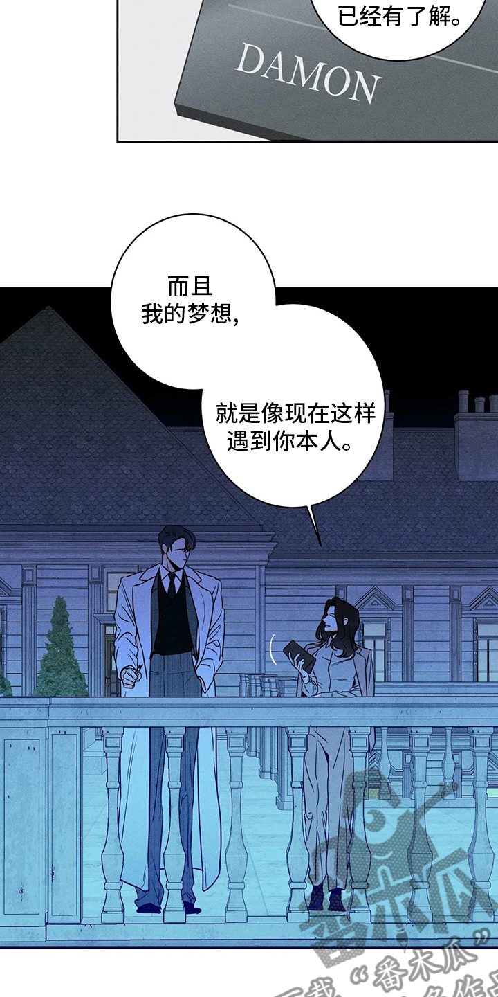 第47章：【第二季】换个地方1