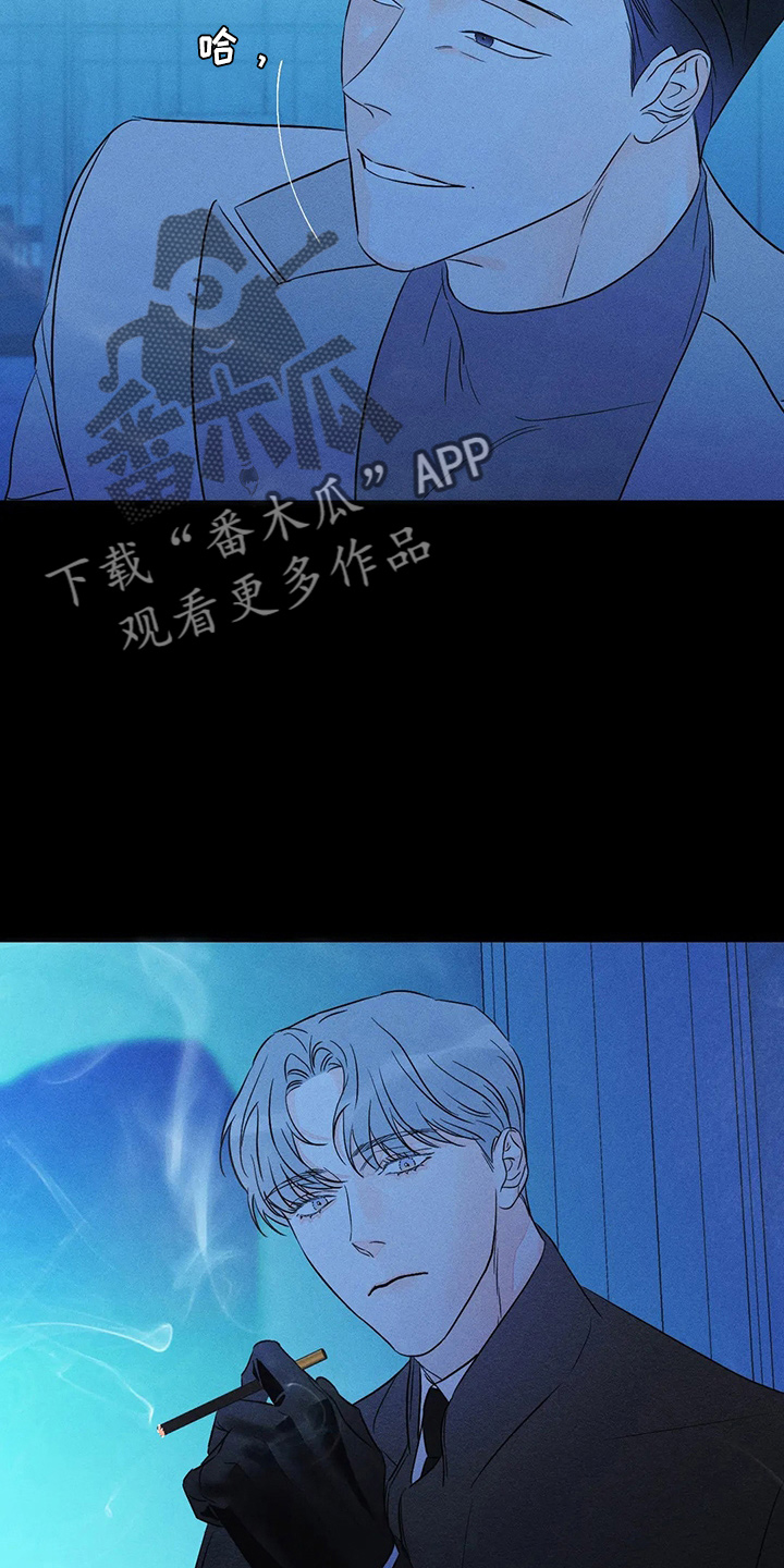 第79章：【第二季】什么3