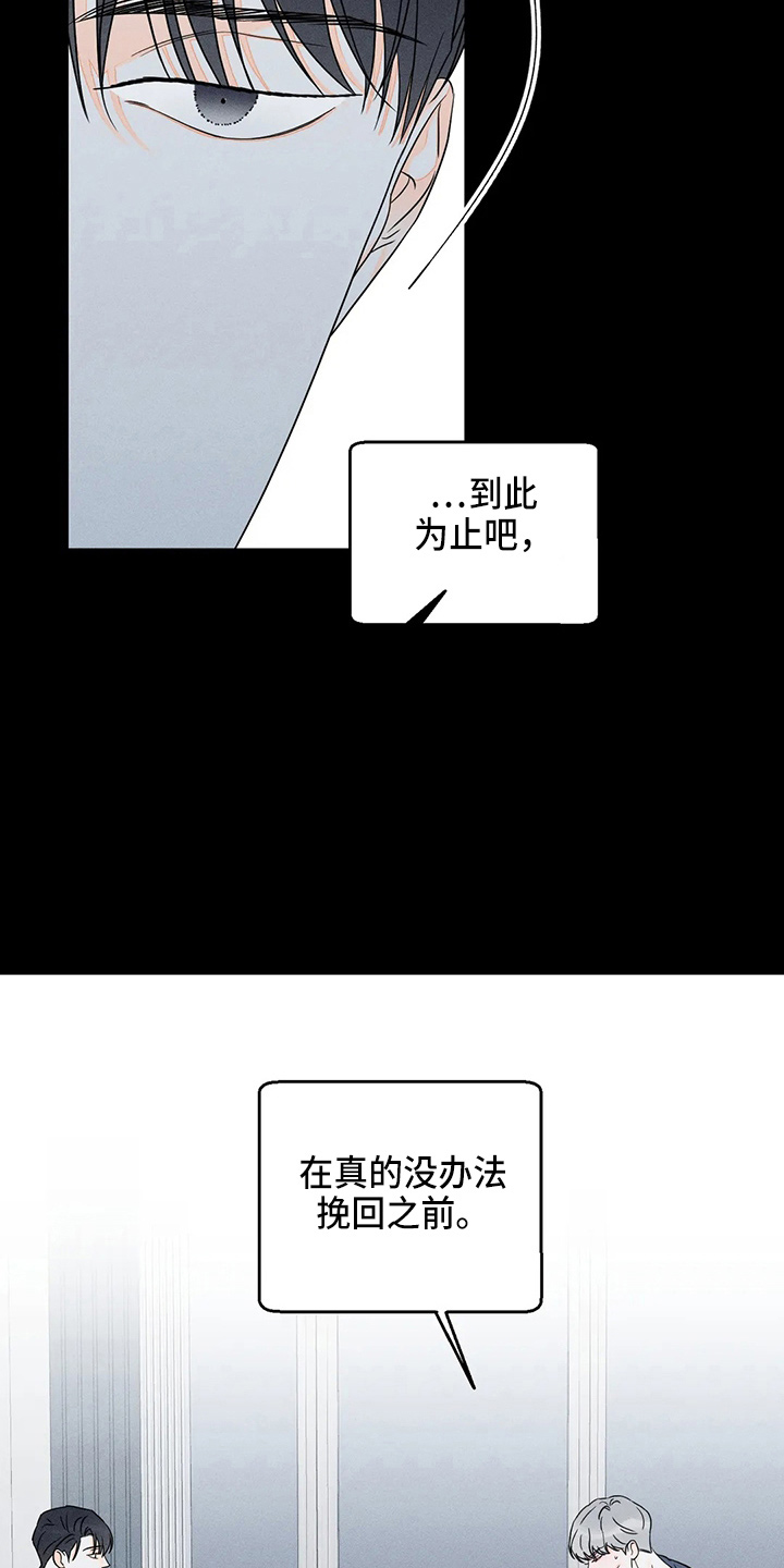 第76章：【第二季】很棒2