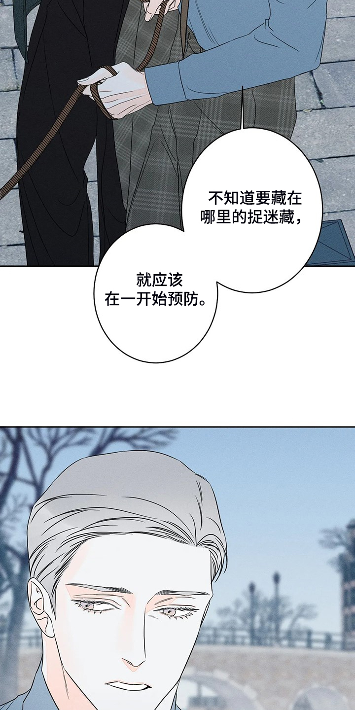 第66章：【第二季】这是事实4