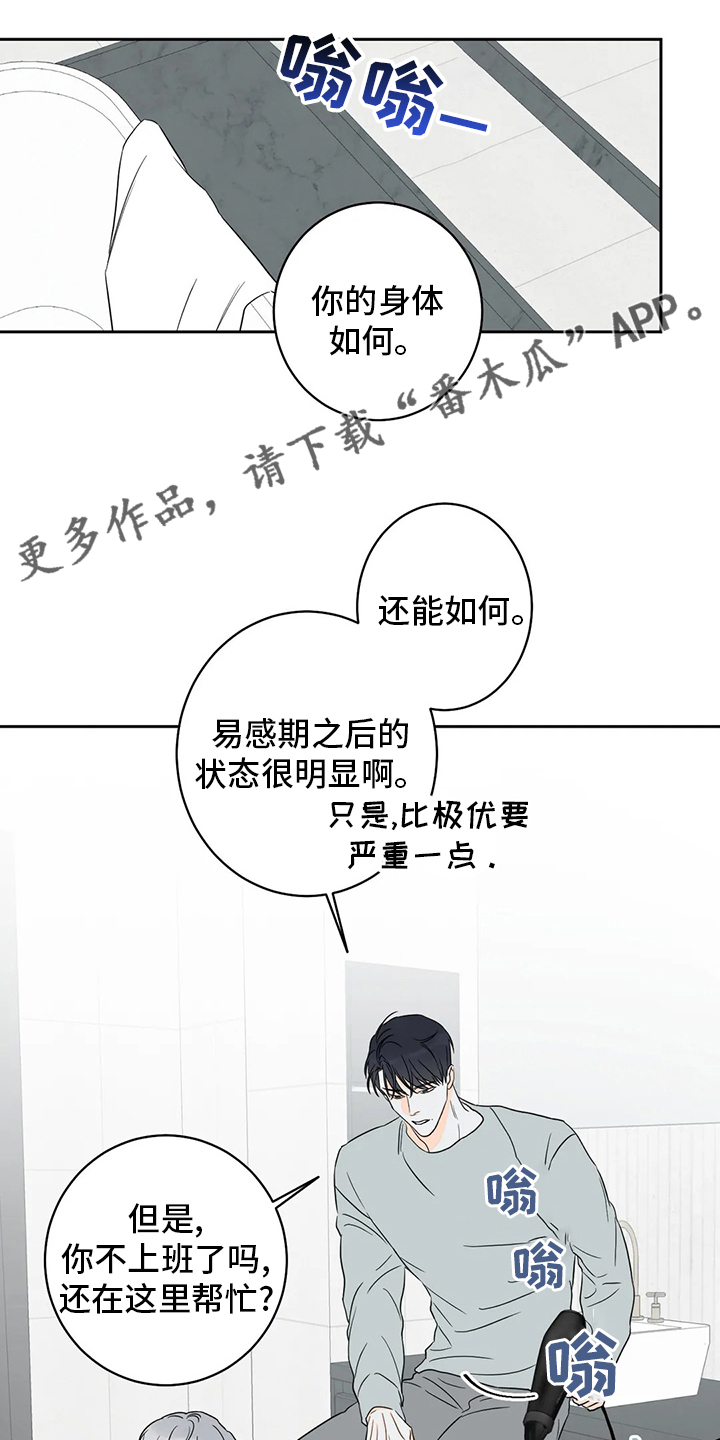 第56章：【第二季】完整0