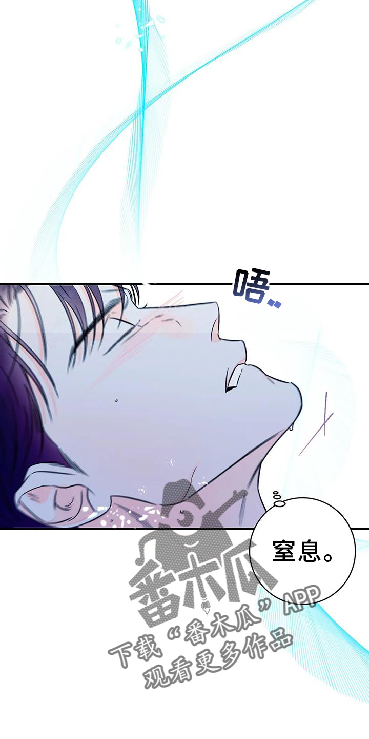 第86章：【第二季】直到最后4