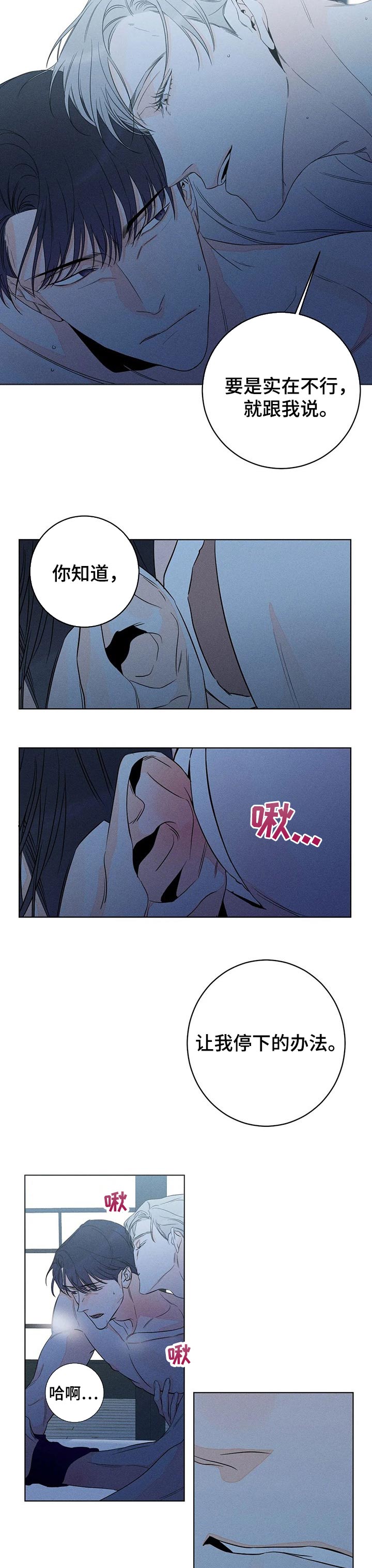 第35章：我坑我自己3