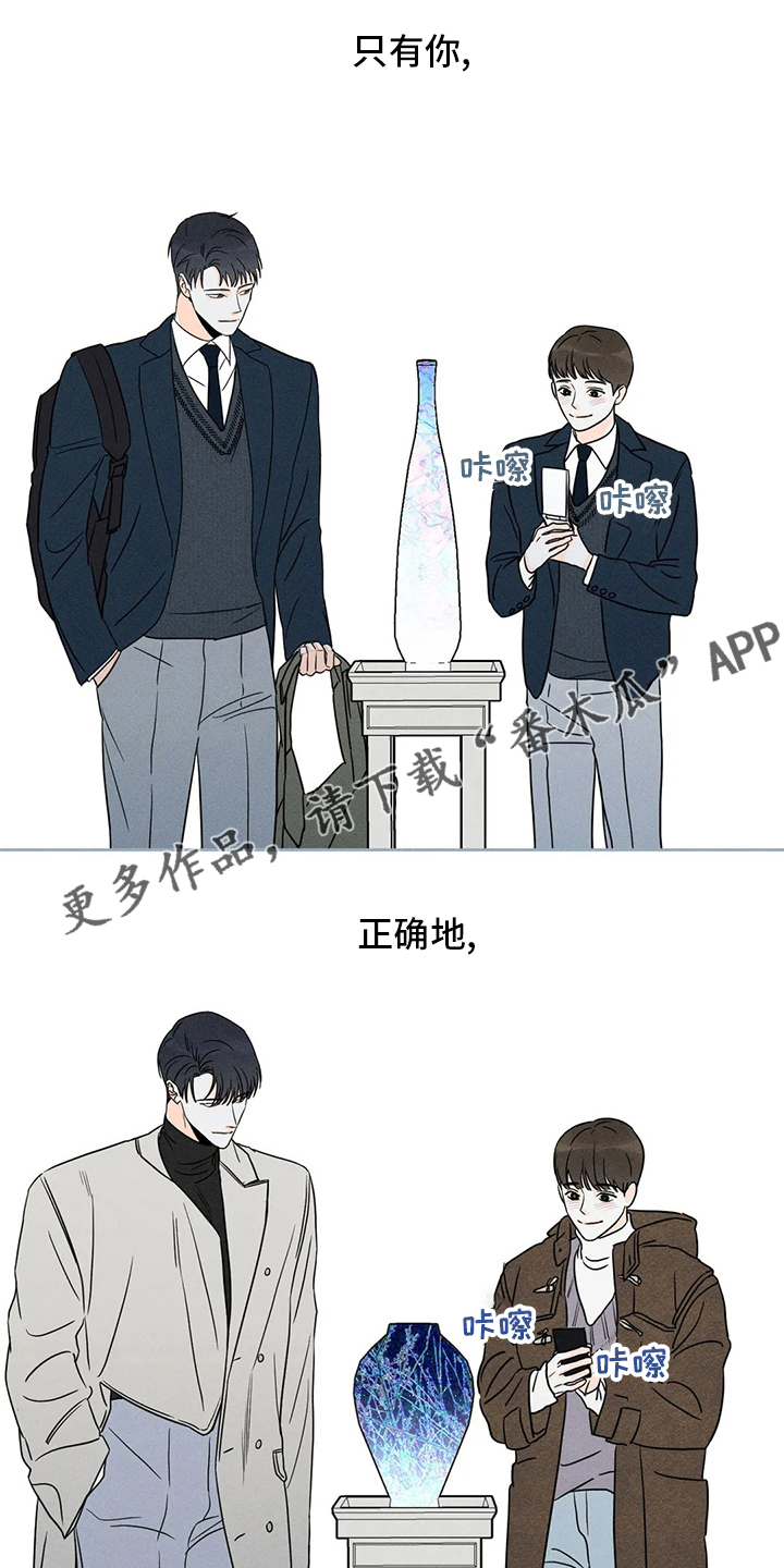 第57章：【第二季】缝隙0