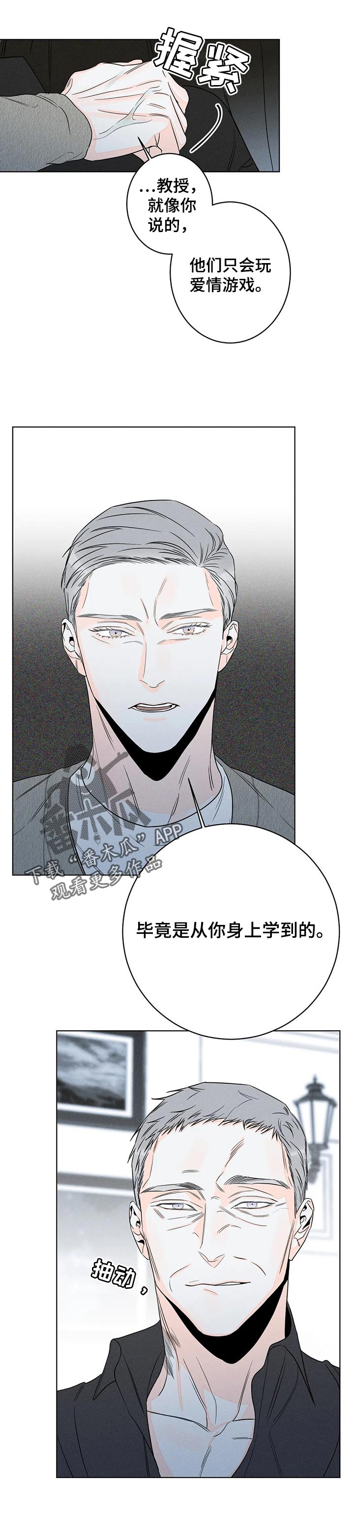 第31章：管理表情0