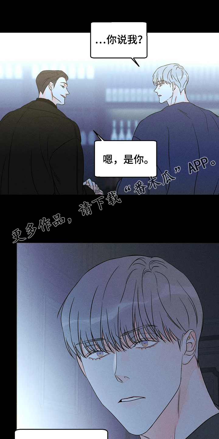 第75章：【第二季】什么都不想0