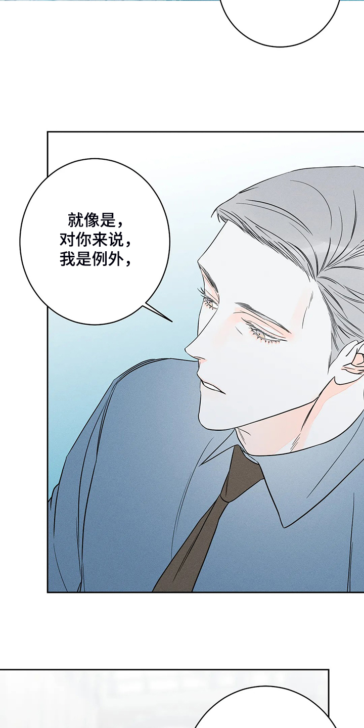 第67章：【第二季】我帮你实现4