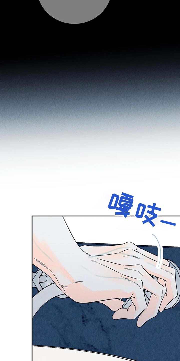 第90章：【第二季】没错2