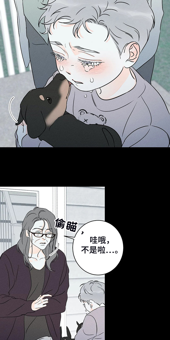 第71章：【第二季】没有能力守护1