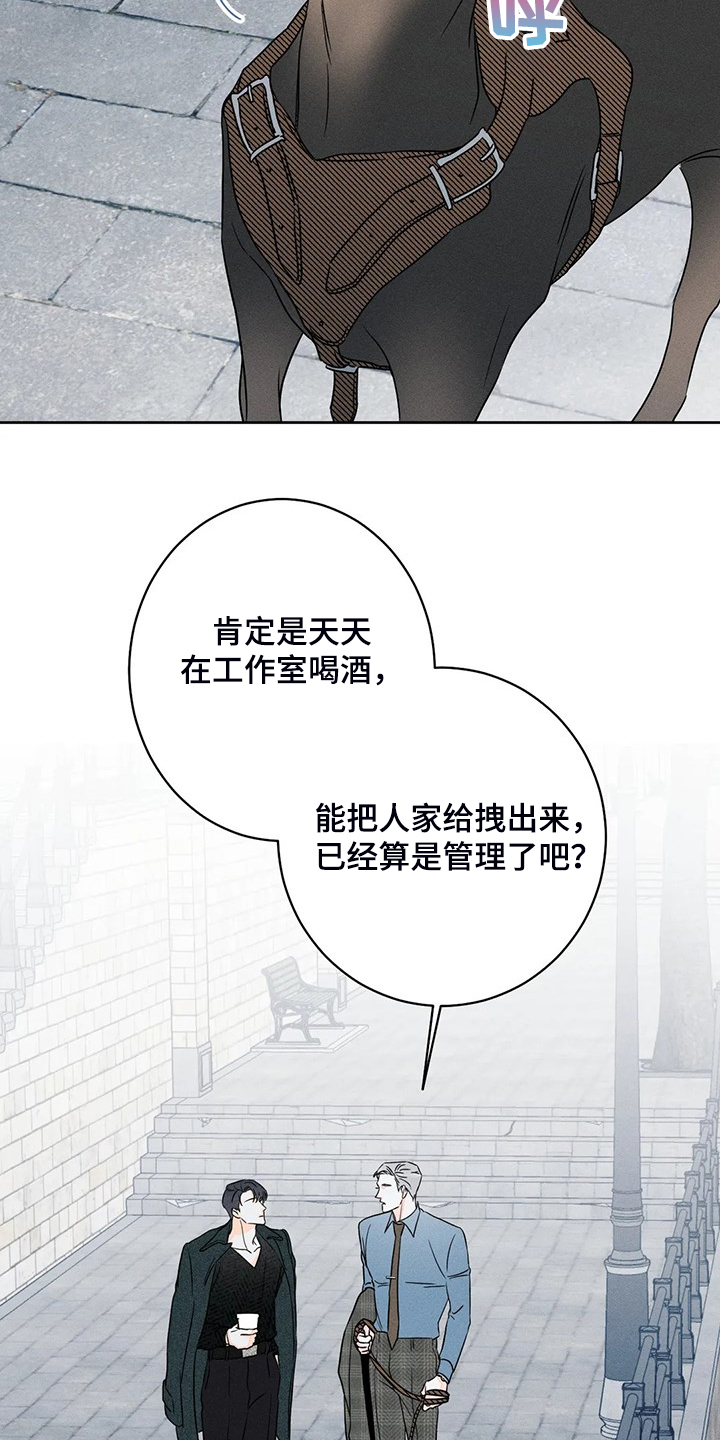 第66章：【第二季】这是事实1