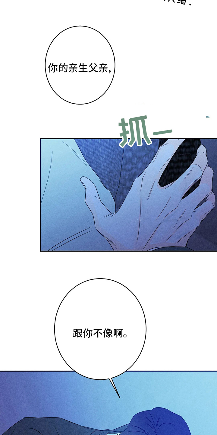 第51章：【第二季】一定要1