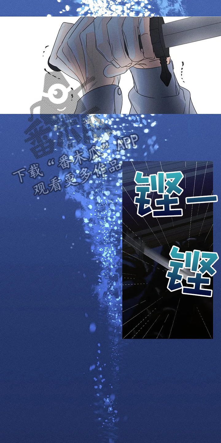 第73章：【第二季】酒吧3