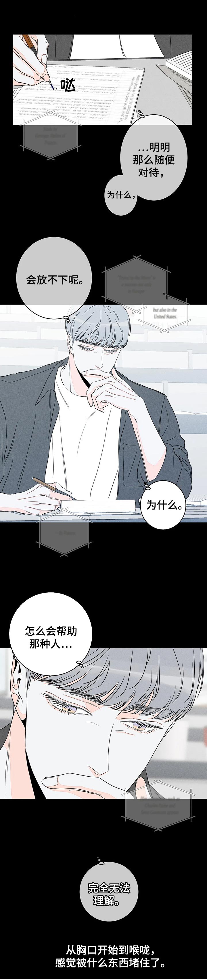 第40章：指定课题伙伴4