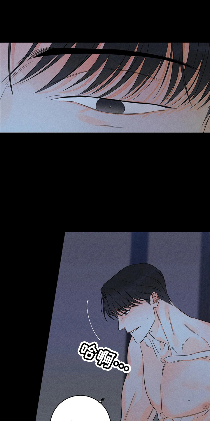 第77章：【第二季】谎话精4