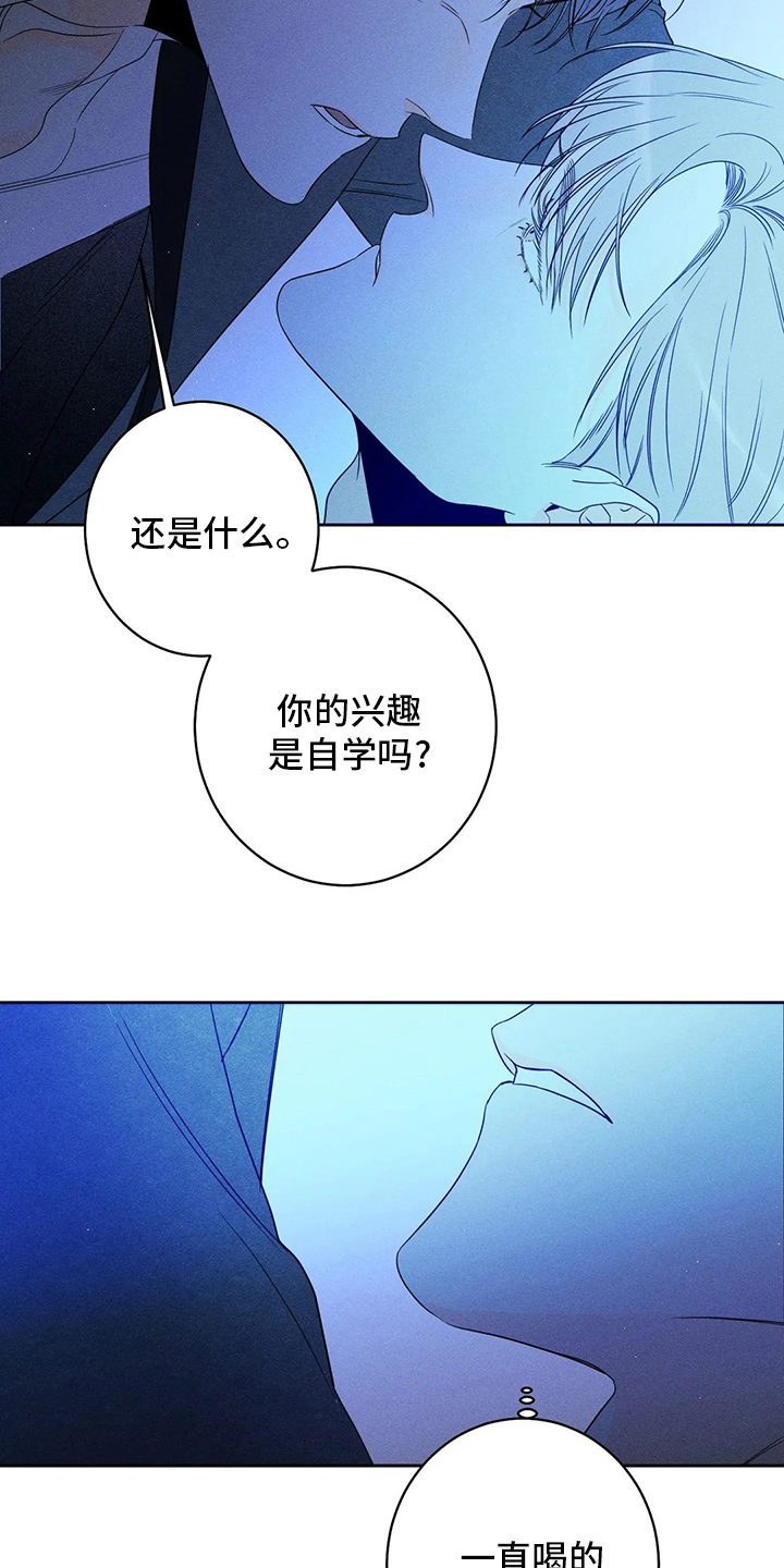 第51章：【第二季】一定要3