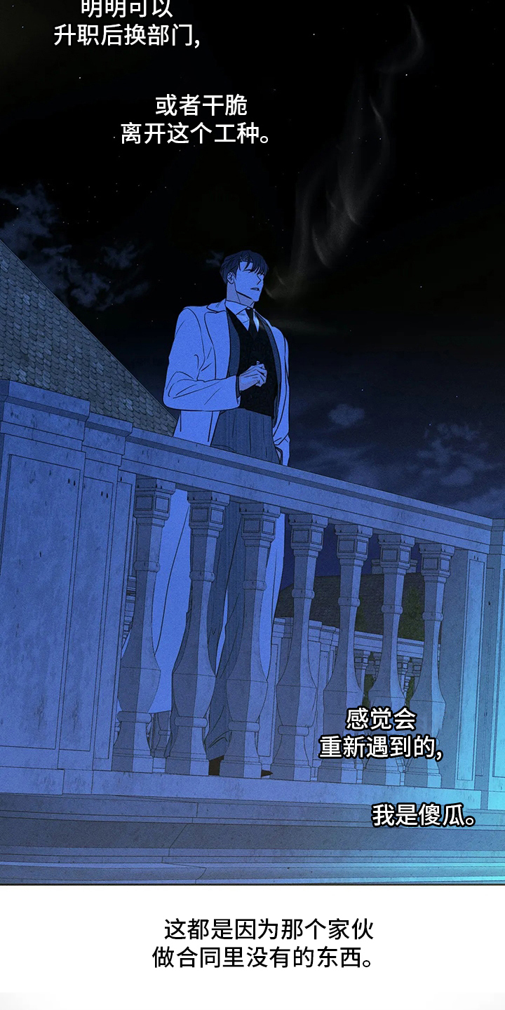 第46章：【第二季】作品3