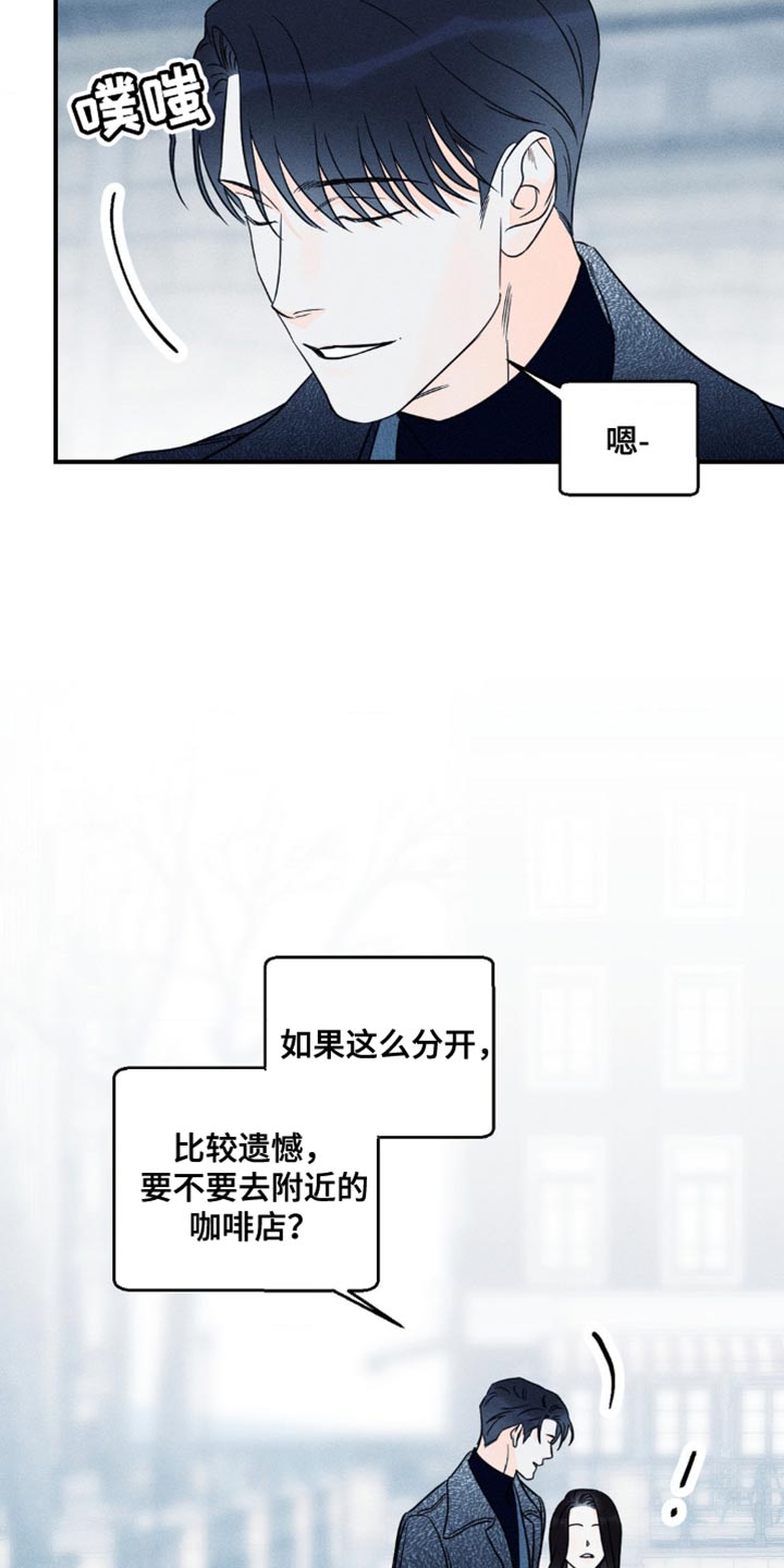 第91章：【第二季】熟悉4