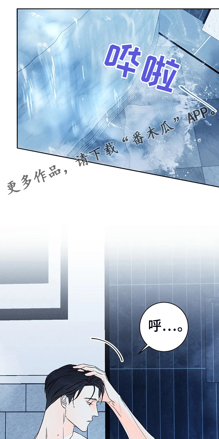 第72章：【第二季】想清楚再来0