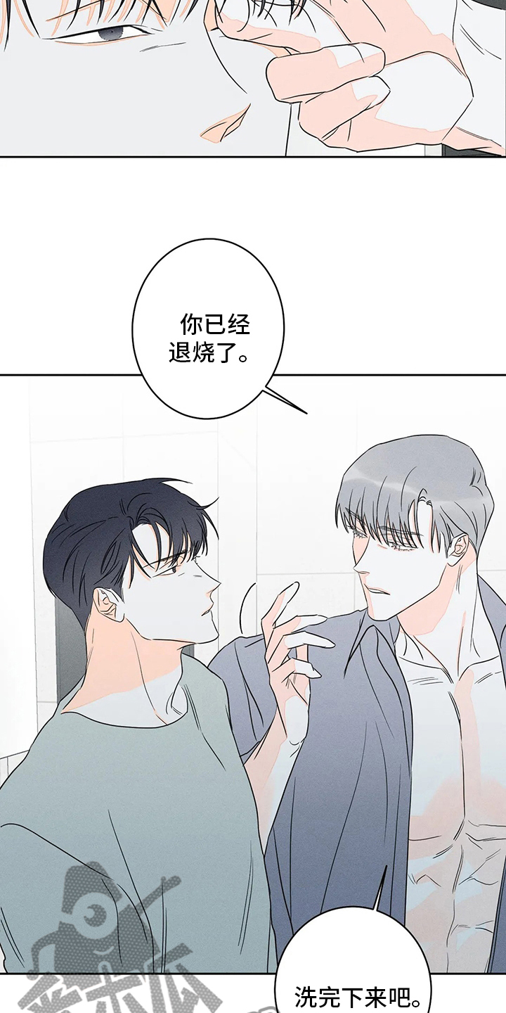 第56章：【第二季】完整3