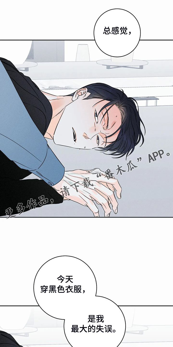 第69章：【第二季】我不知道0