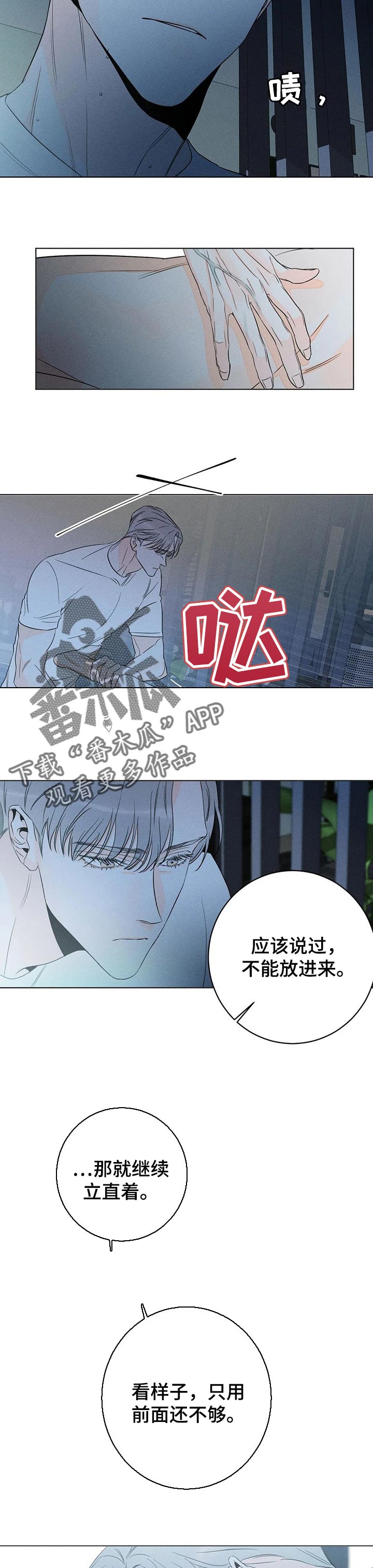 第35章：我坑我自己2