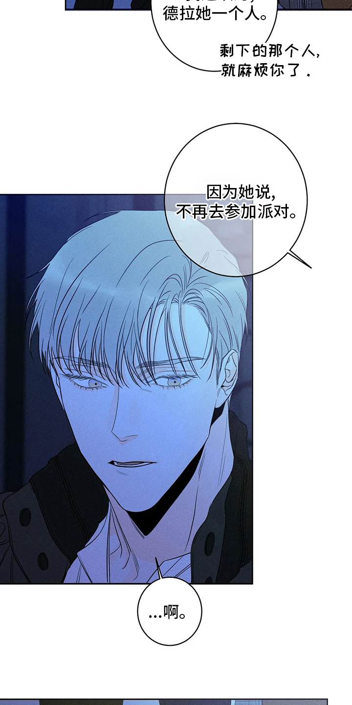 第49章：【第二季】适当3