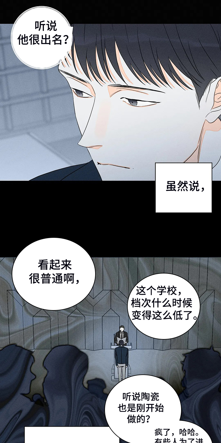 第60章：【第二季】只能靠自己0