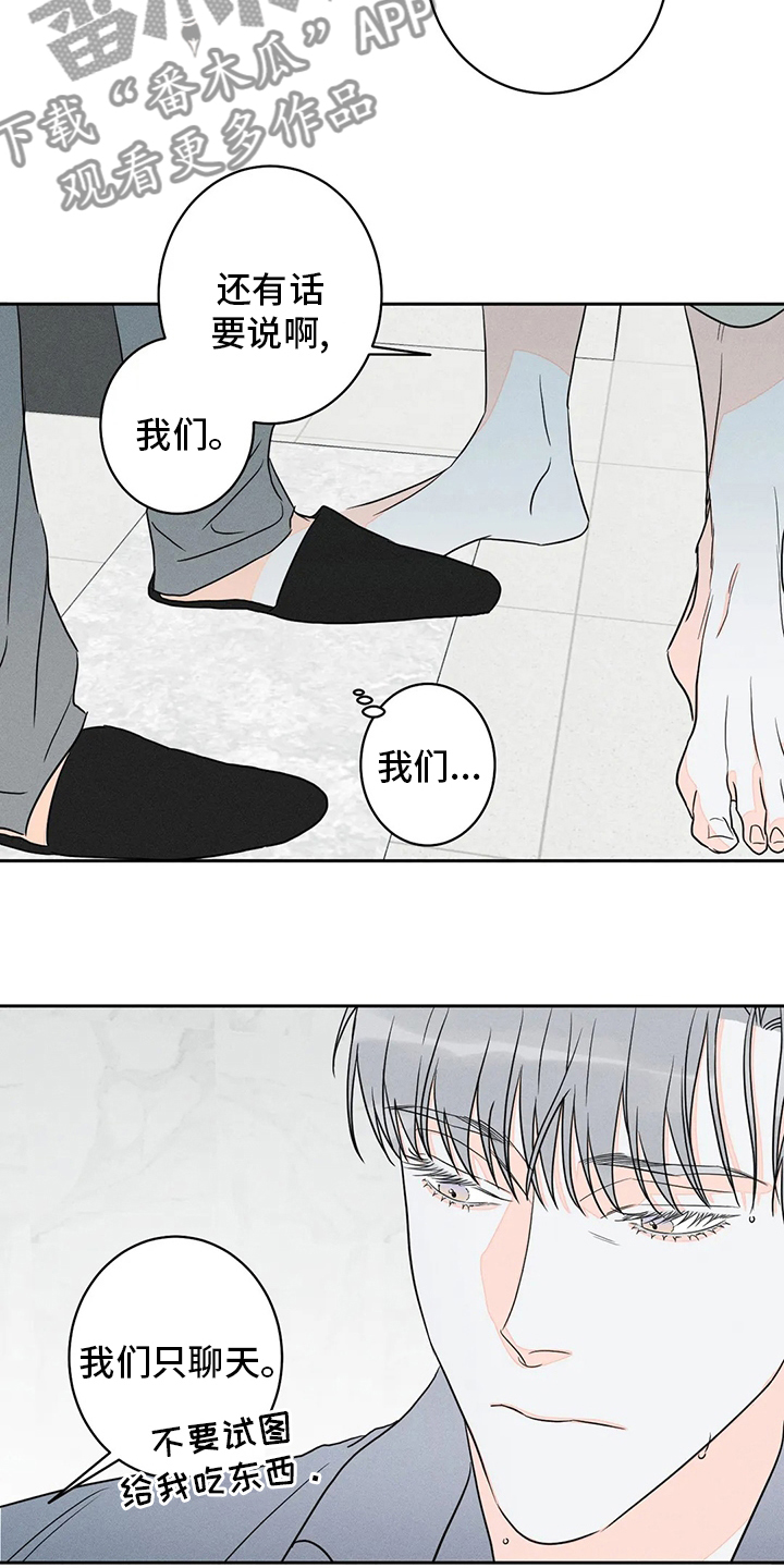 第56章：【第二季】完整4