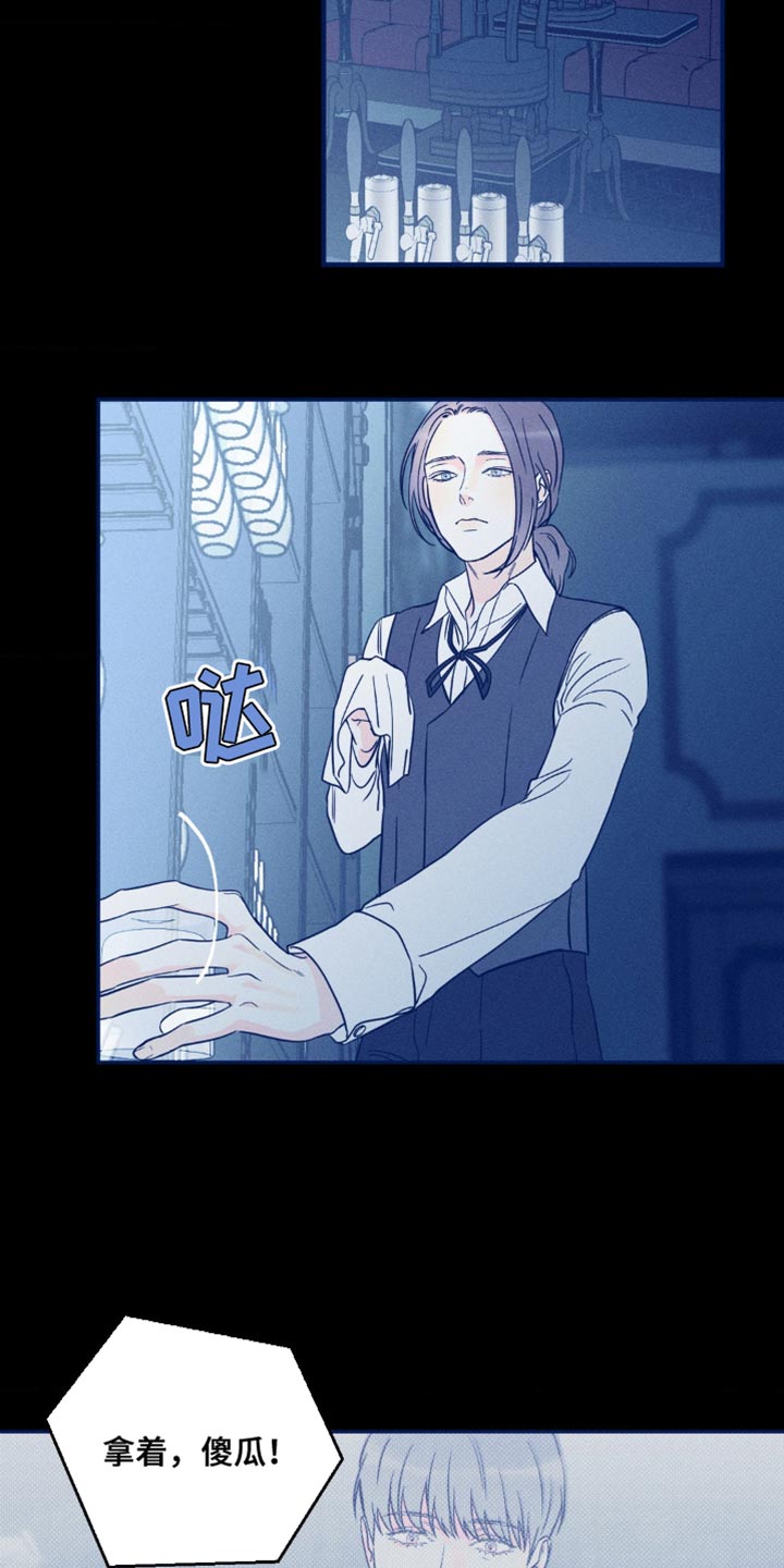 第95章：【第二季】希望你不要误会3