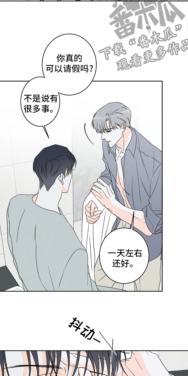 第56章：【第二季】完整2