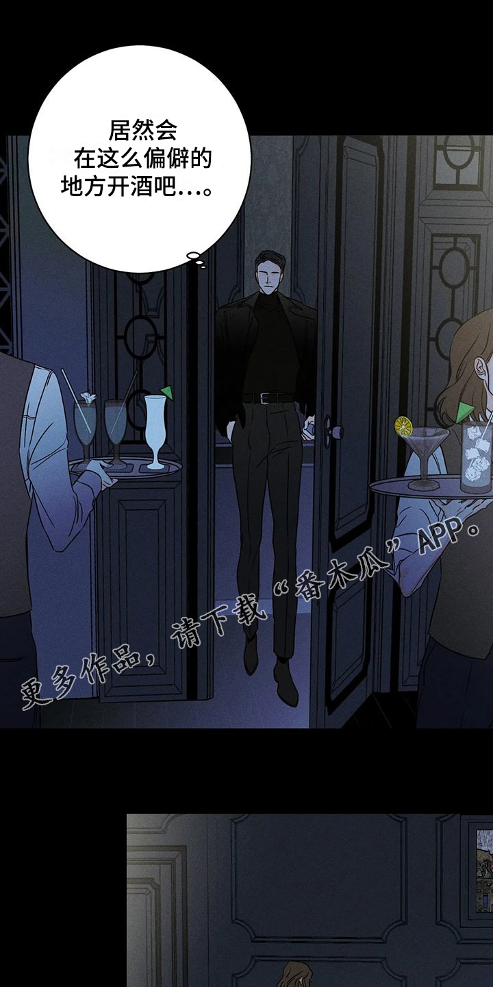 第74章：【第二季】我很在意0