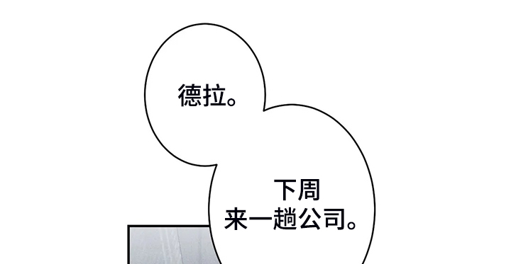 第70章：【第二季】我不是你爱的他0