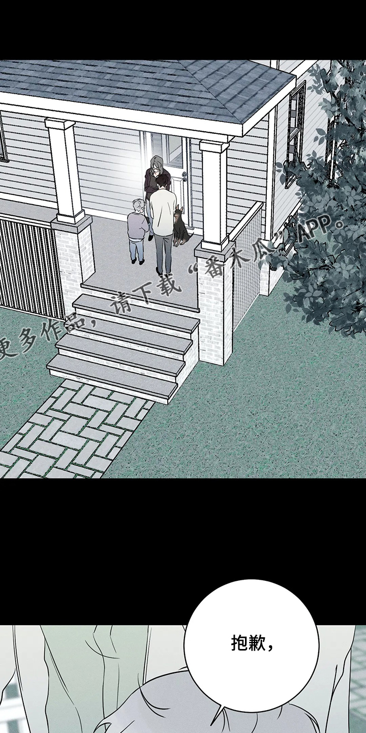 第71章：【第二季】没有能力守护0