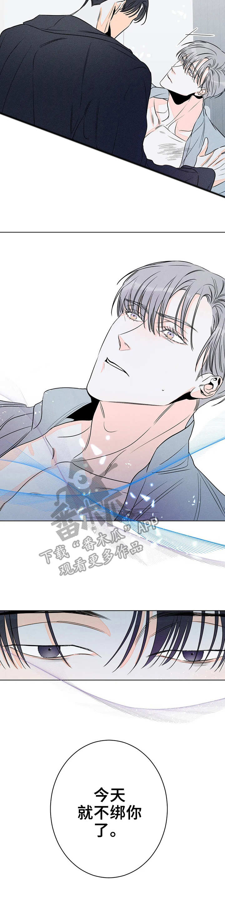 第25章：太慢了4