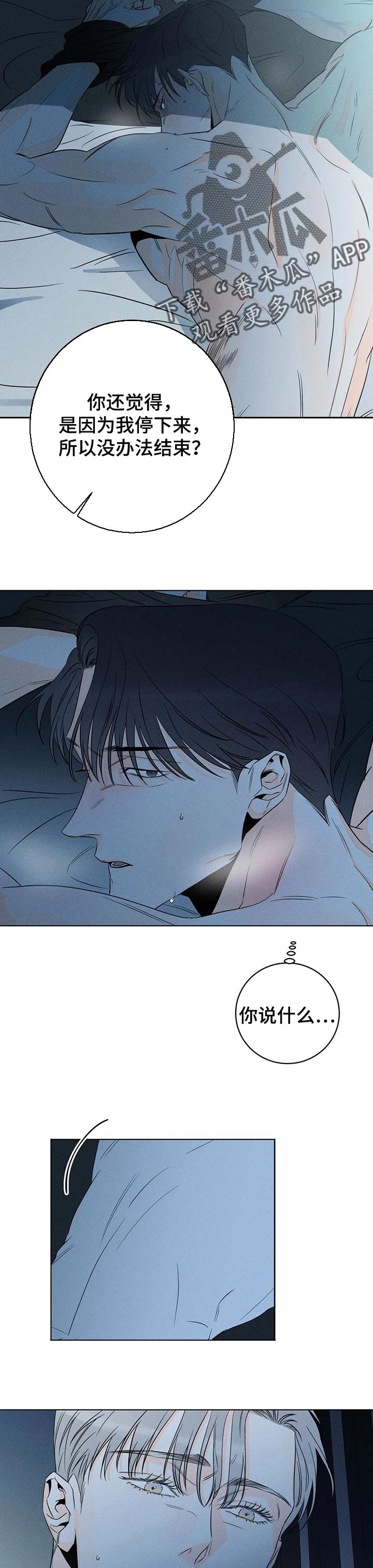 第35章：我坑我自己1