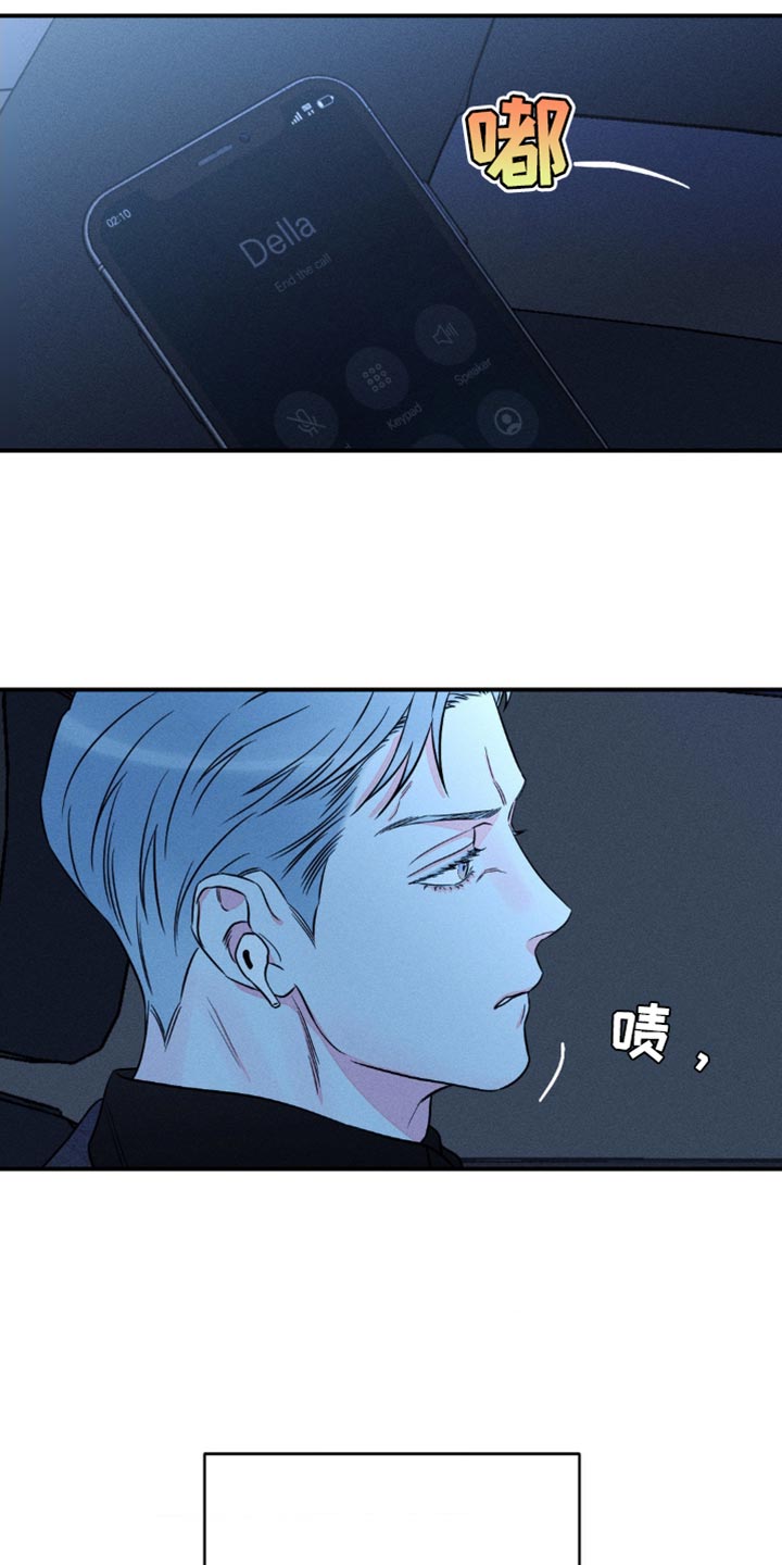 第98章：【第二季】抛弃3